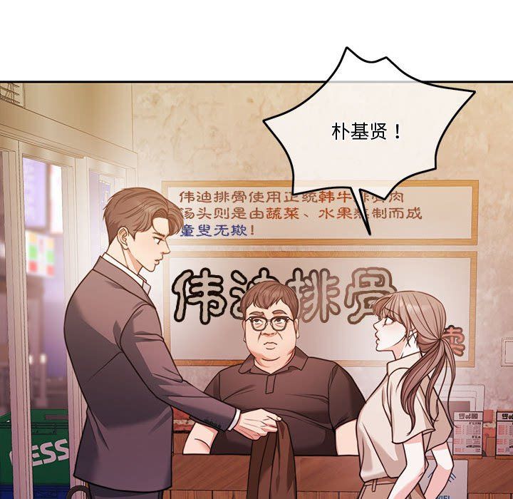怀孕契约第5话