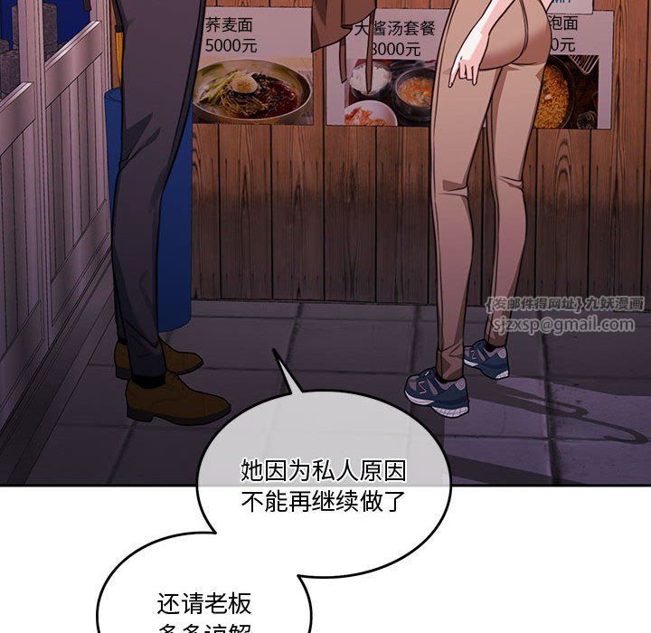 怀孕契约第5话