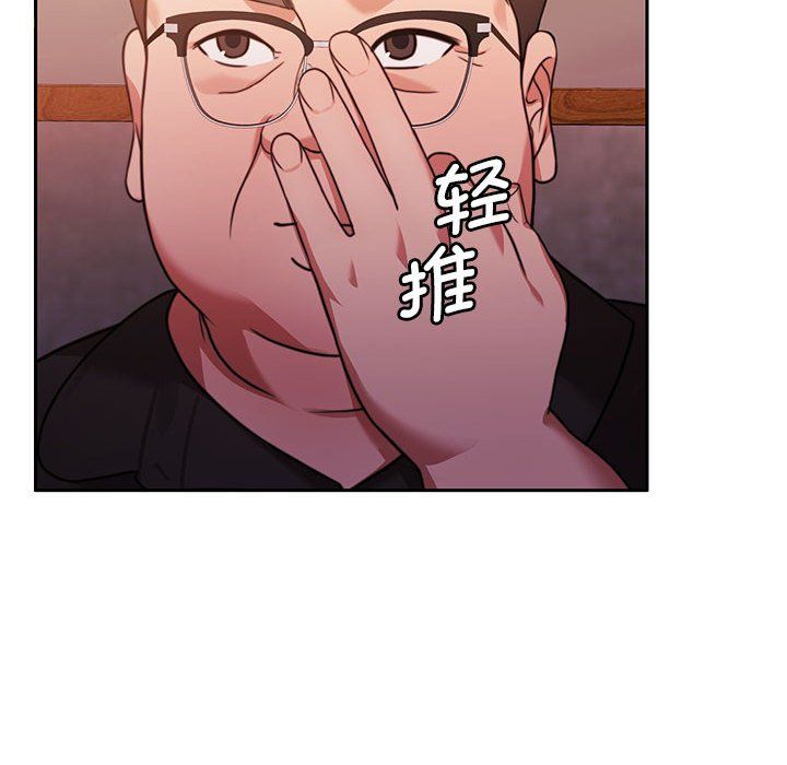 怀孕契约第5話