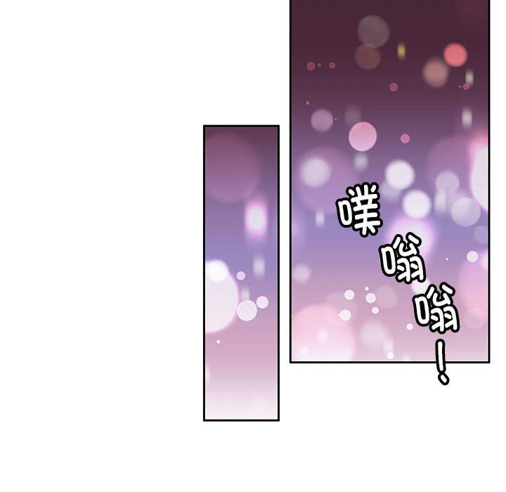 怀孕契约第5话