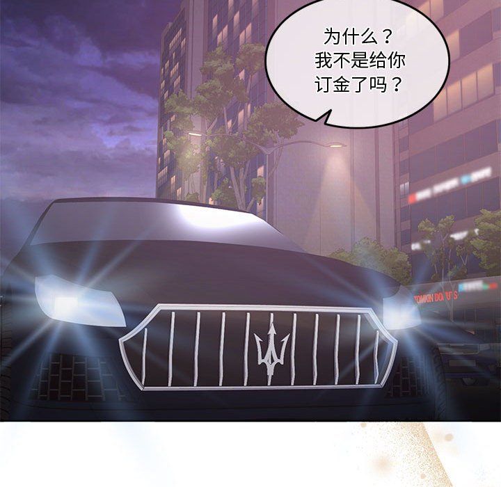 怀孕契约第5话