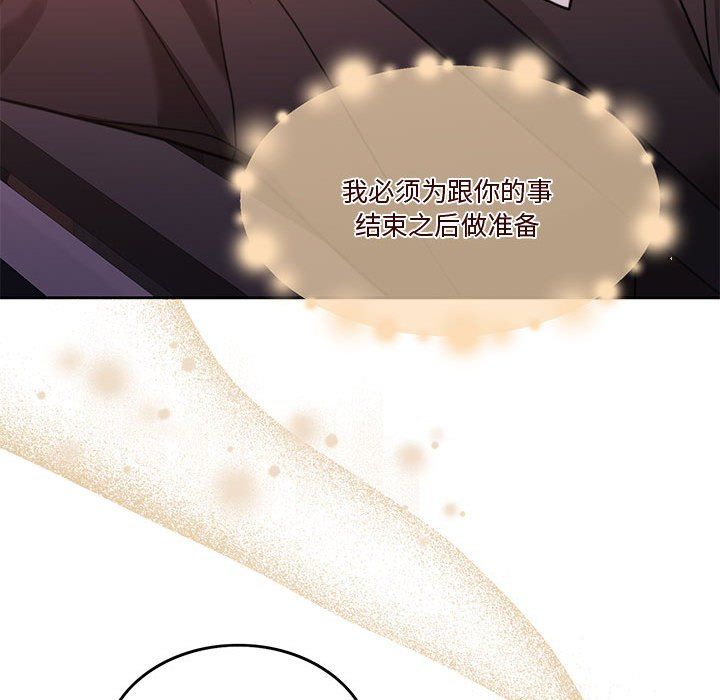 怀孕契约第5话