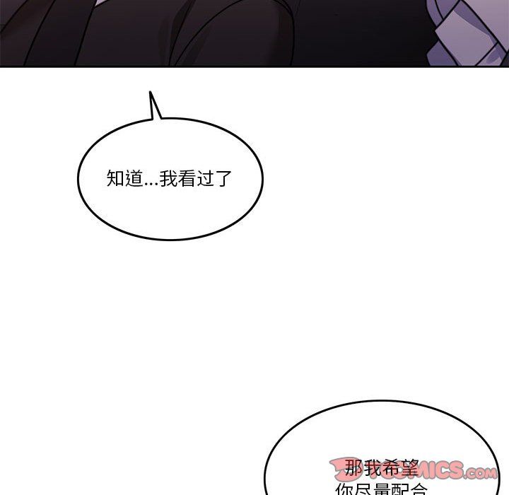 怀孕契约第5话