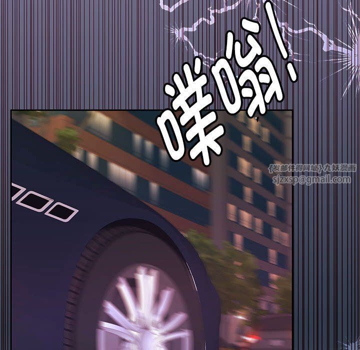 怀孕契约第5话