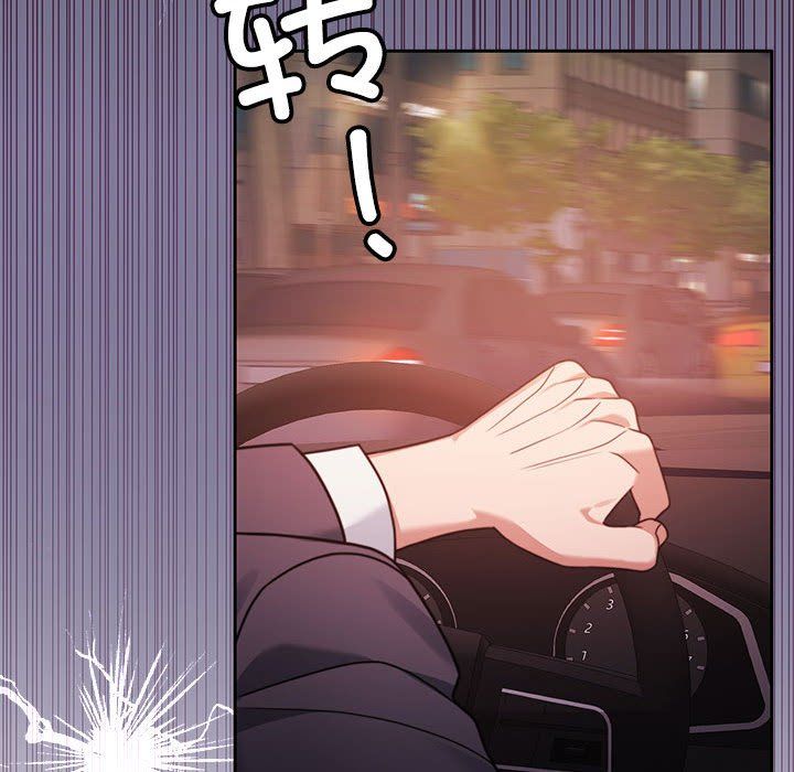 怀孕契约第5话
