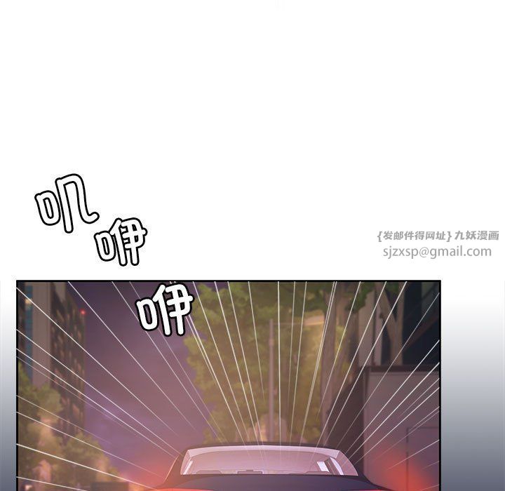 怀孕契约第5话