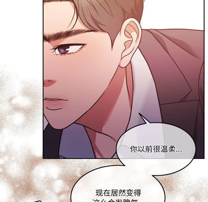 怀孕契约第5话