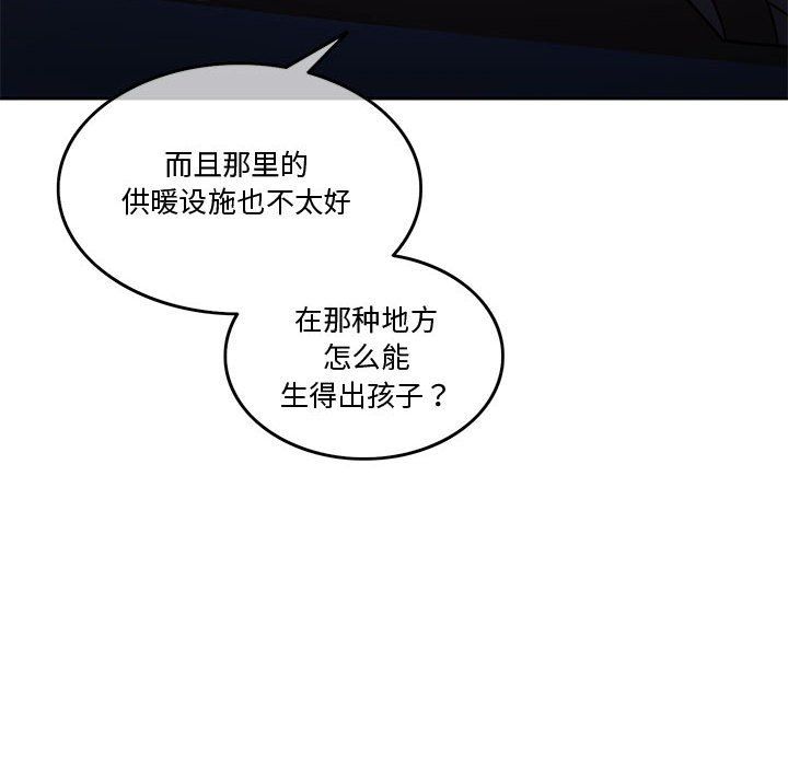 怀孕契约第5话