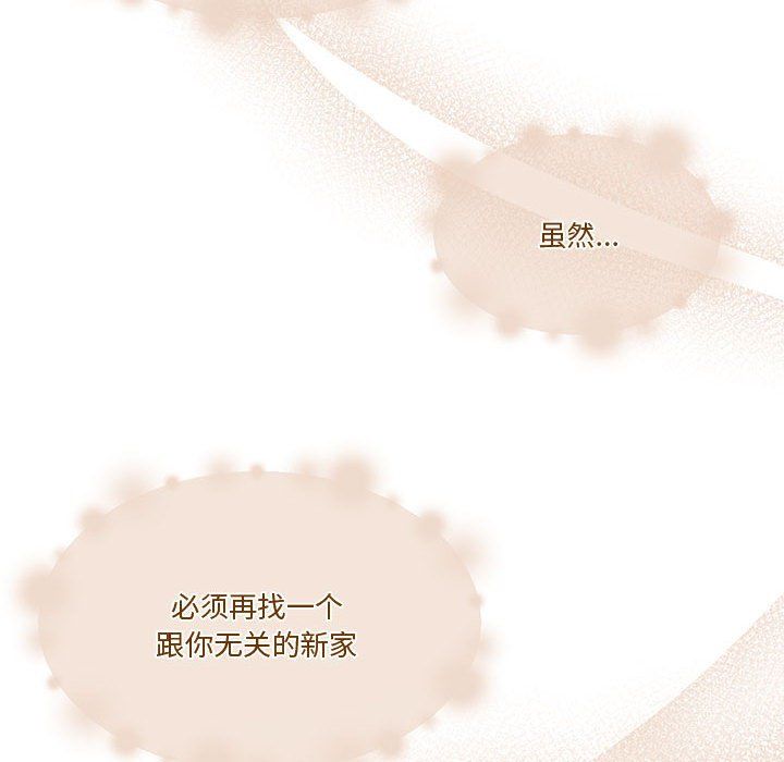 怀孕契约第5话