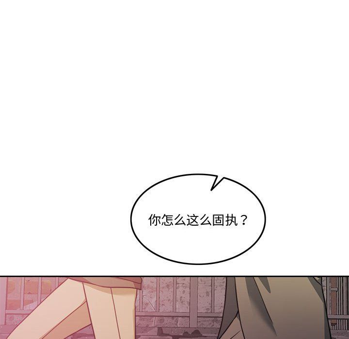 怀孕契约第5話