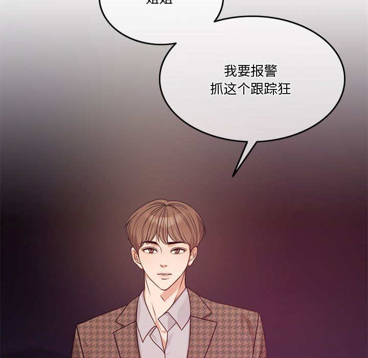 怀孕契约第5话