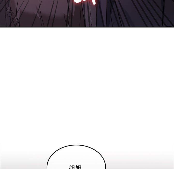怀孕契约第5话
