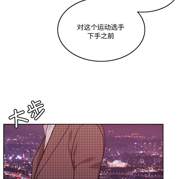 怀孕契约第5話