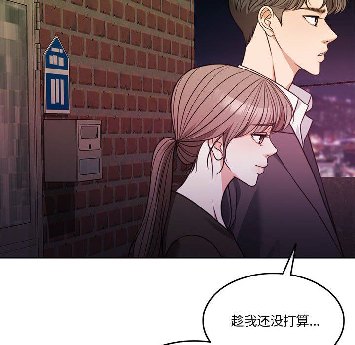 怀孕契约第5话