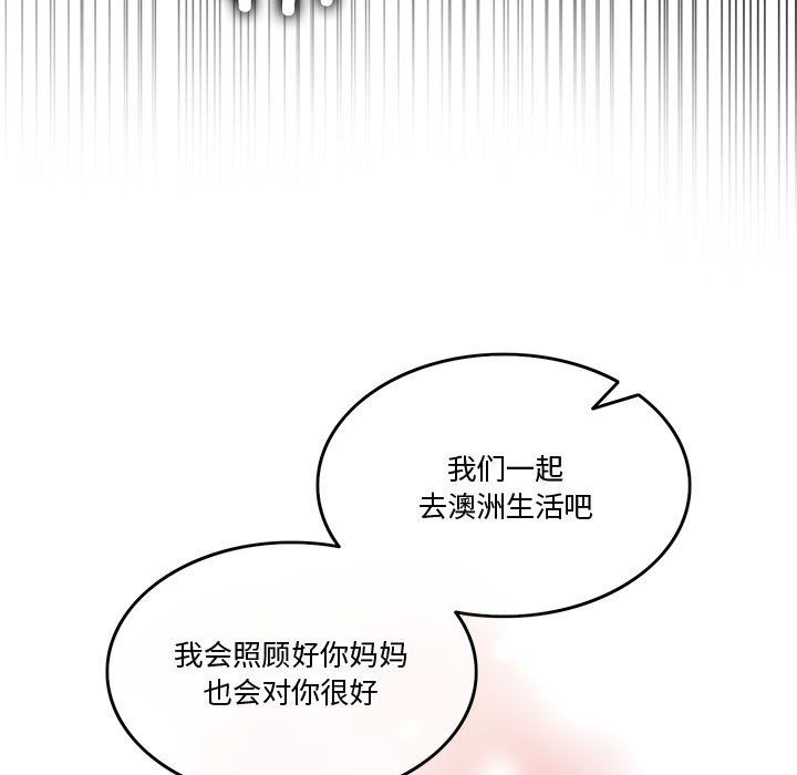 怀孕契约第5话
