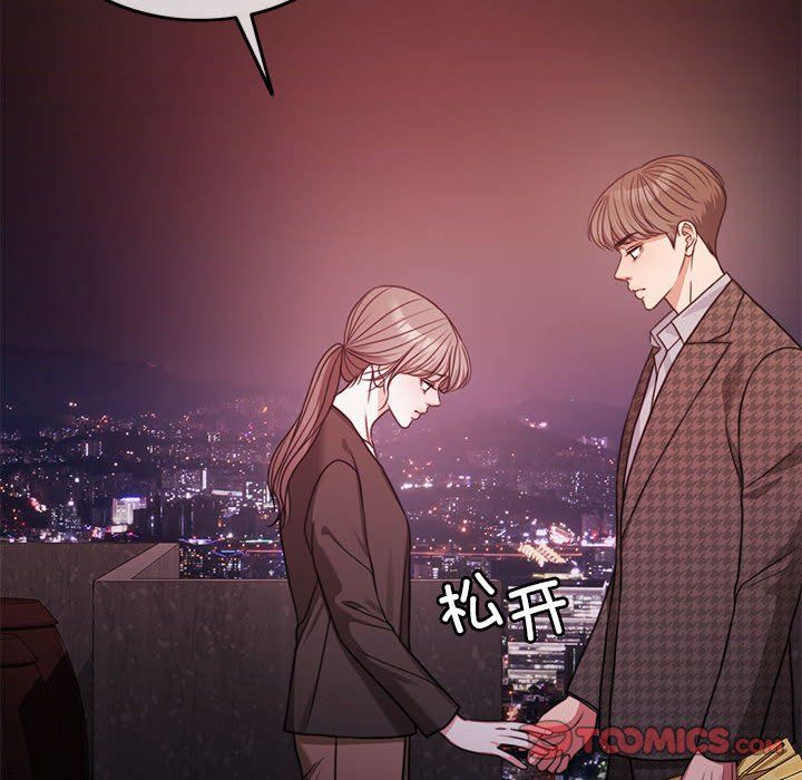怀孕契约第5话