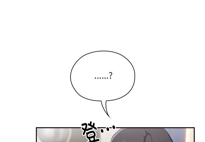 大企业里的小秘密第7话