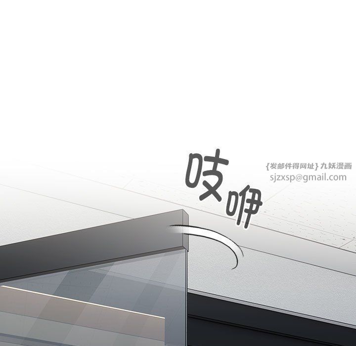 大企业里的小秘密第7话