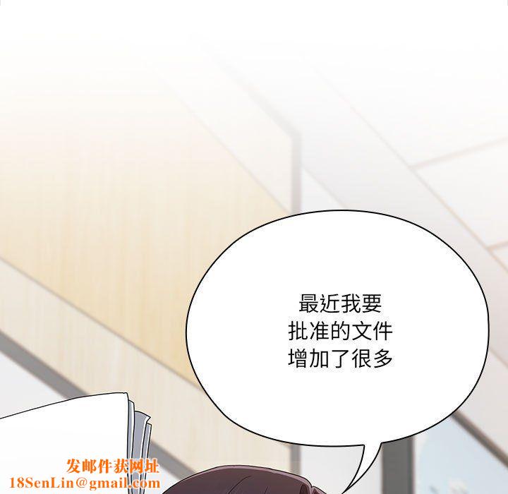 大企业里的小秘密第7话