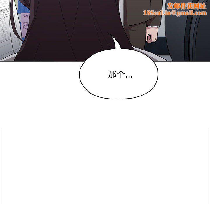 大企业里的小秘密第7话