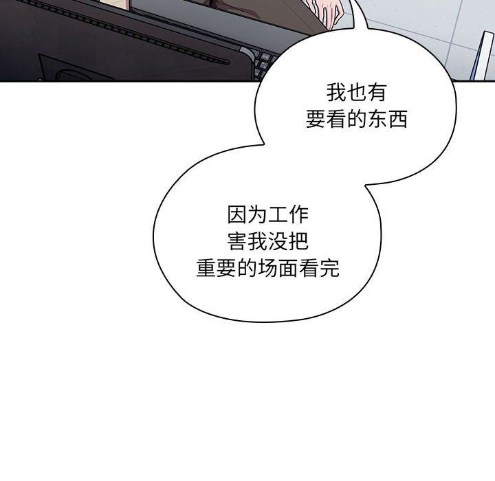 大企业里的小秘密第7话