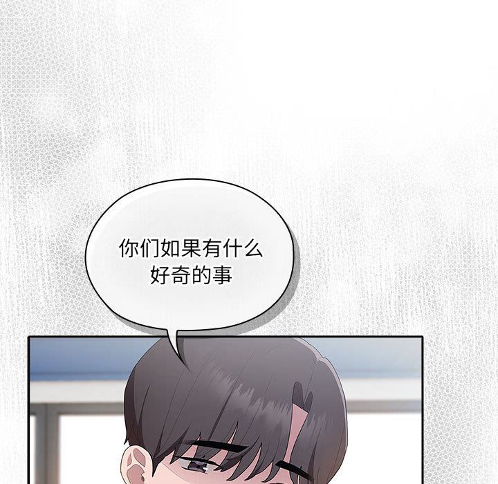 大企业里的小秘密第7话