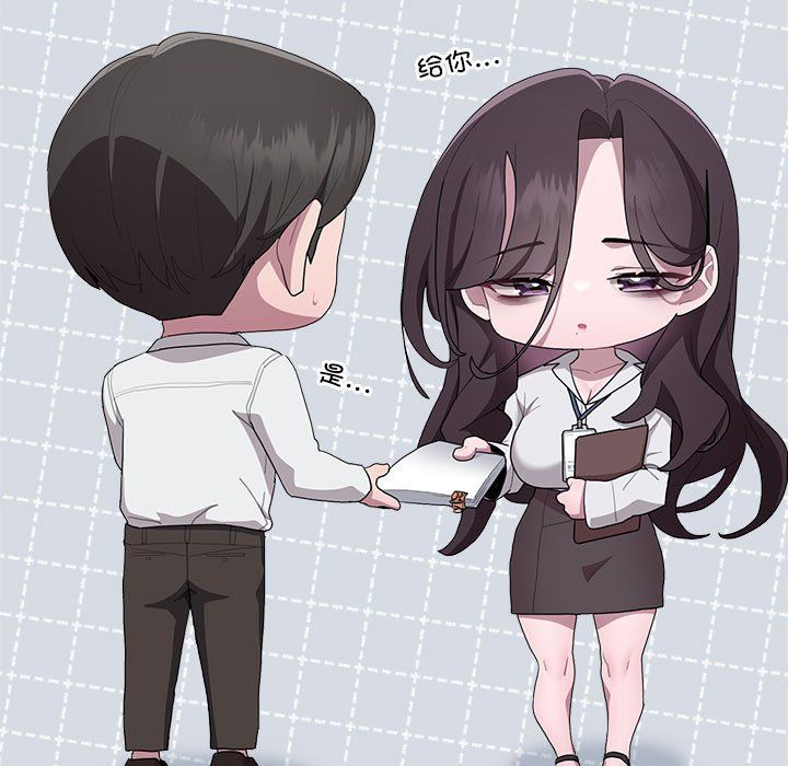 大企业里的小秘密第7话