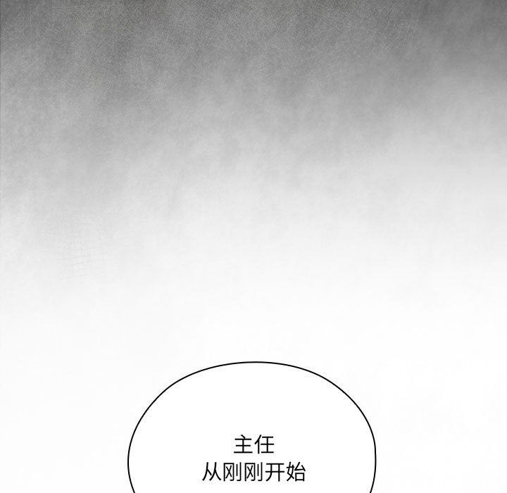 大企业里的小秘密第7话