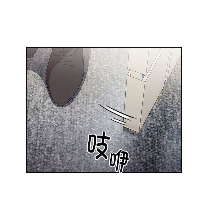 大企业里的小秘密第7话