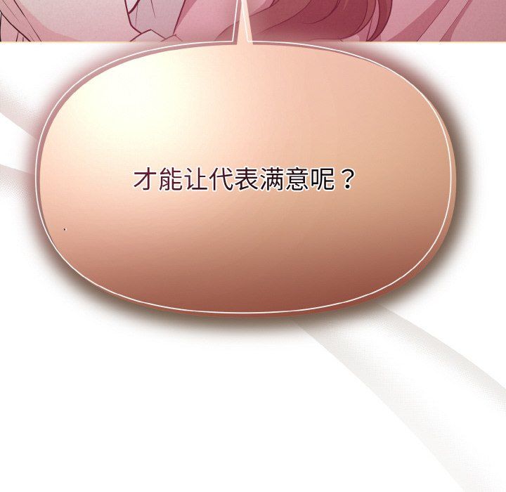 被吞噬的夜第6话