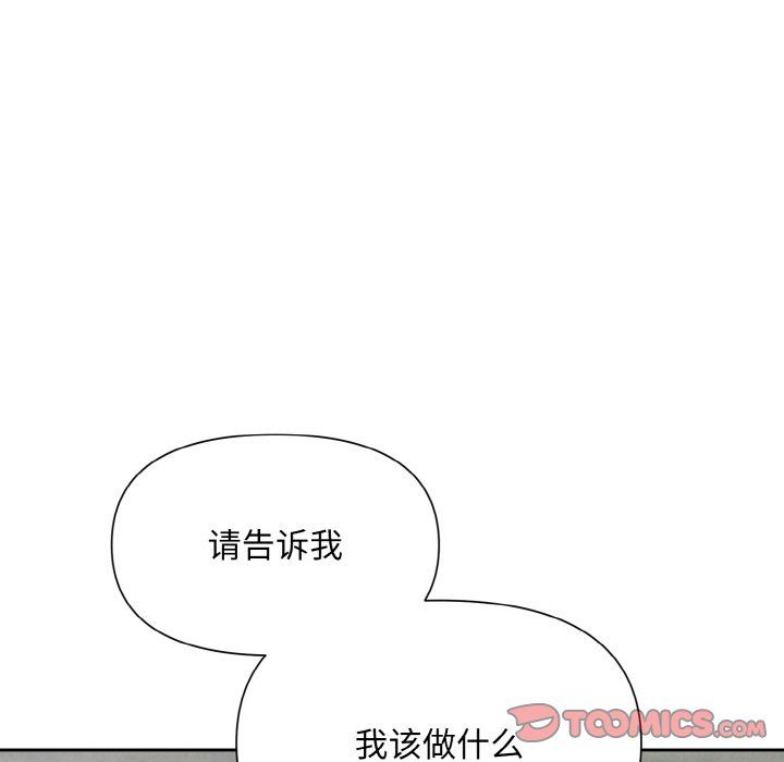 被吞噬的夜第6话