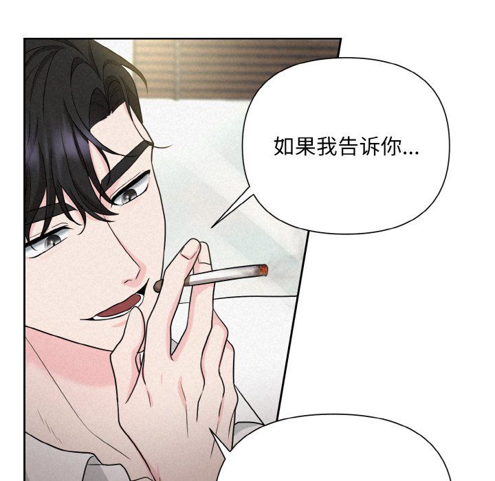 被吞噬的夜第6话