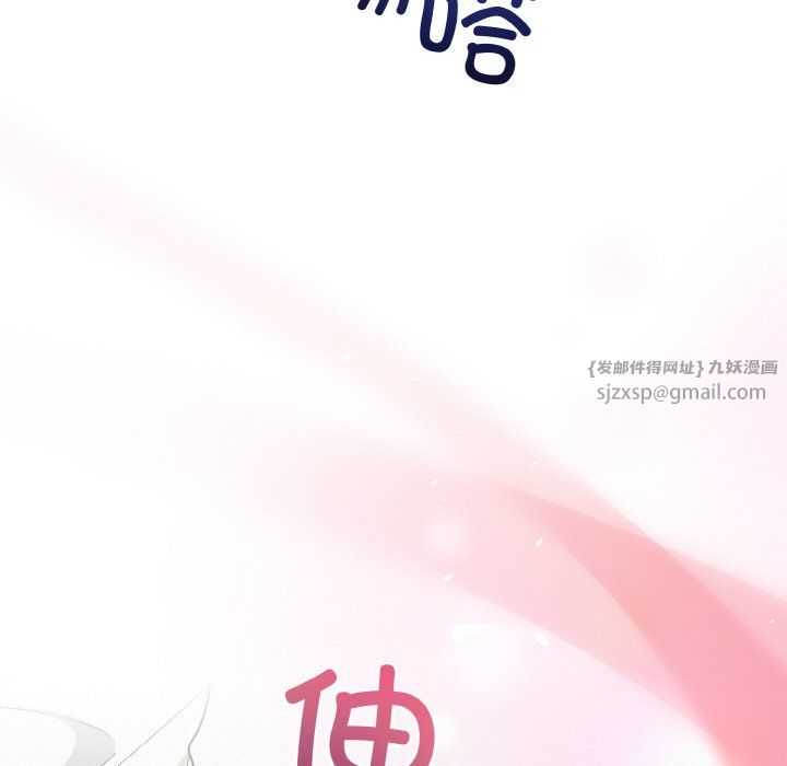被吞噬的夜第6话
