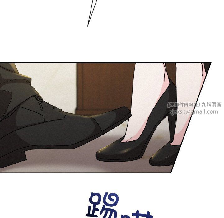 被吞噬的夜第6话