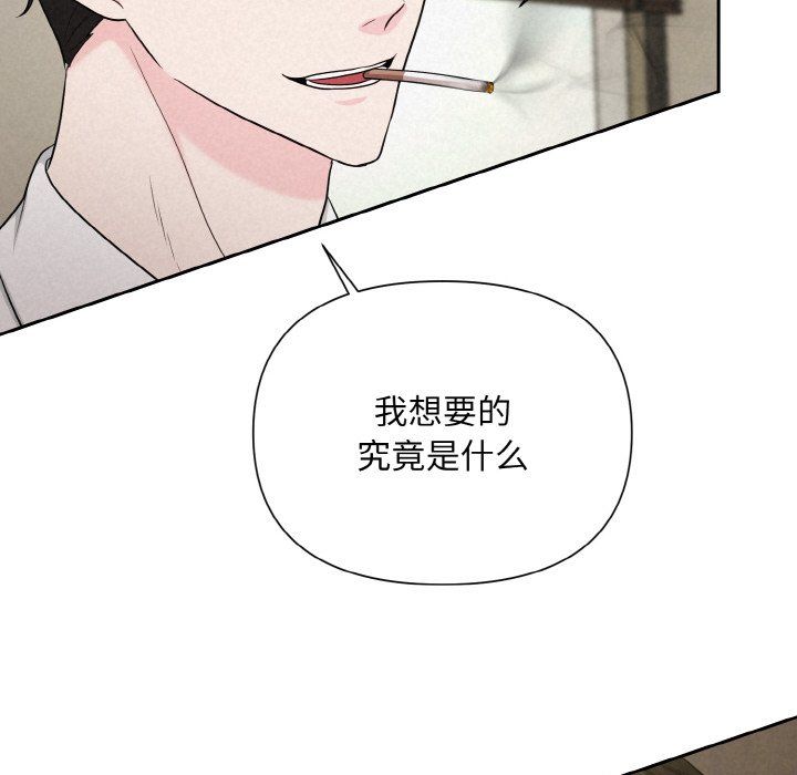 被吞噬的夜第6话