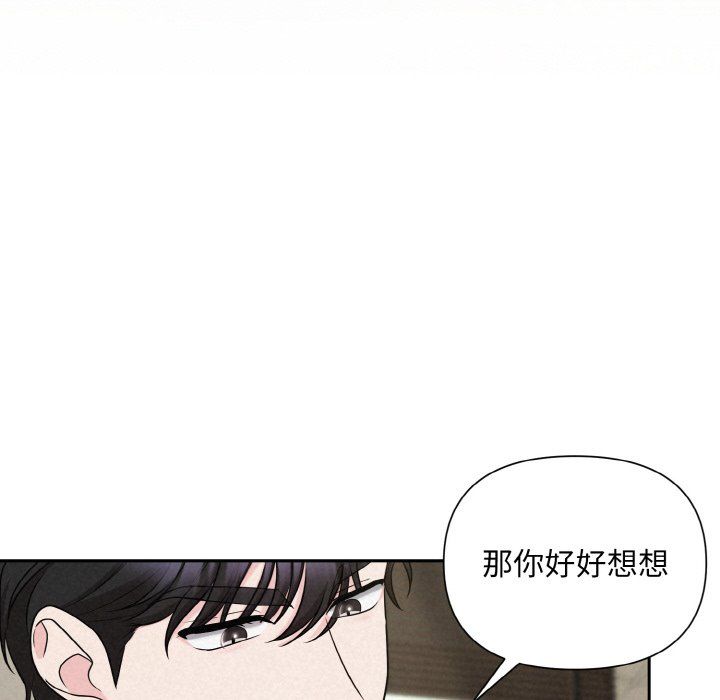 被吞噬的夜第6话
