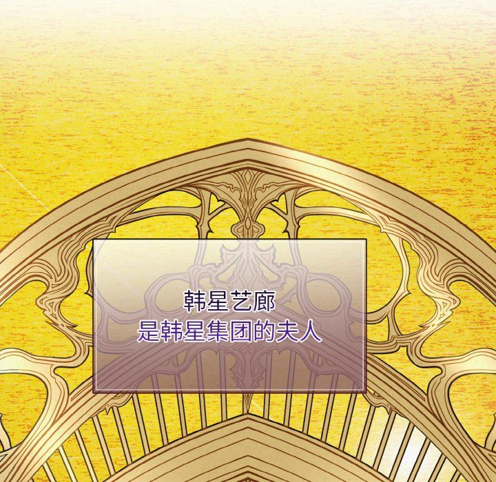 被吞噬的夜第6话