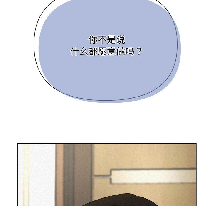 被吞噬的夜第6话
