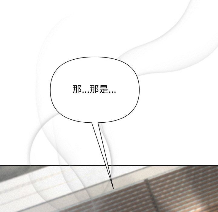 被吞噬的夜第6話