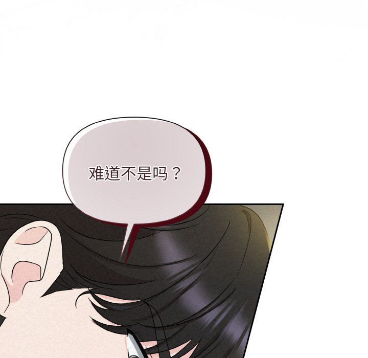 被吞噬的夜第6话