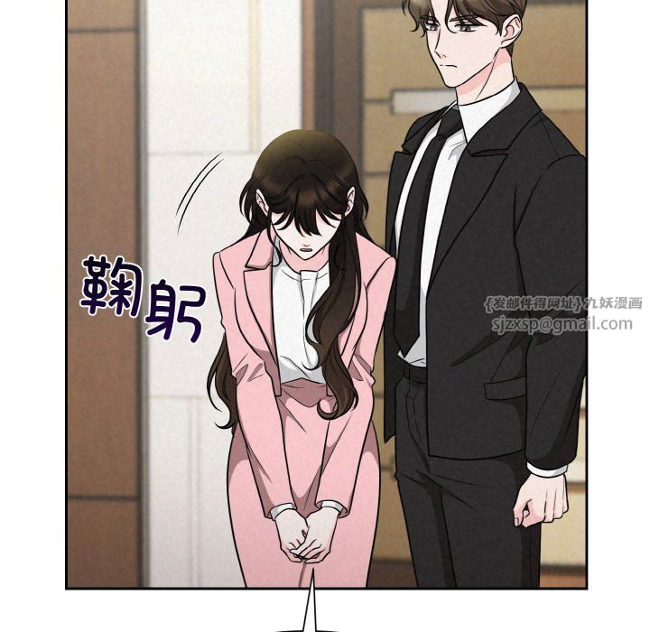 被吞噬的夜第6话