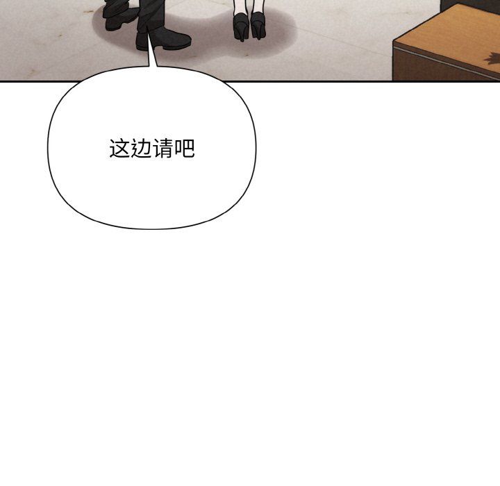被吞噬的夜第6话