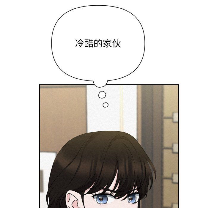 被吞噬的夜第6话