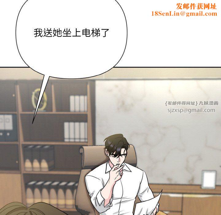 被吞噬的夜第6话