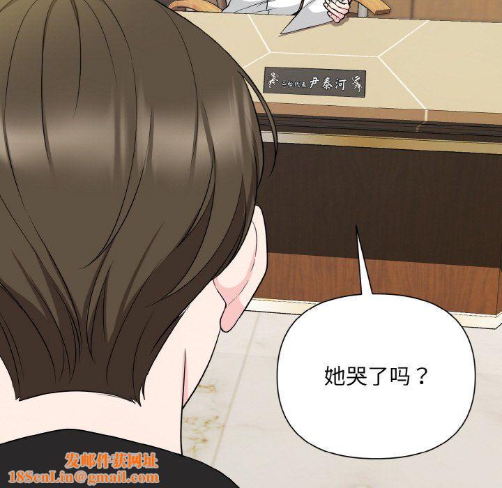 被吞噬的夜第6話