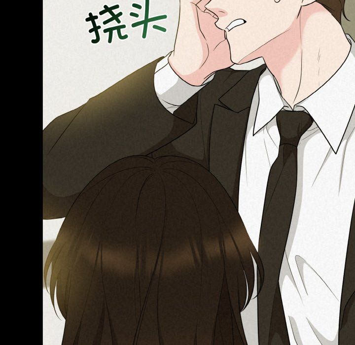 被吞噬的夜第6话