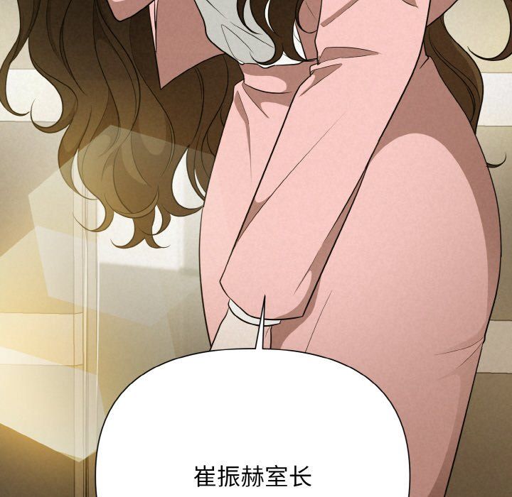 被吞噬的夜第6话