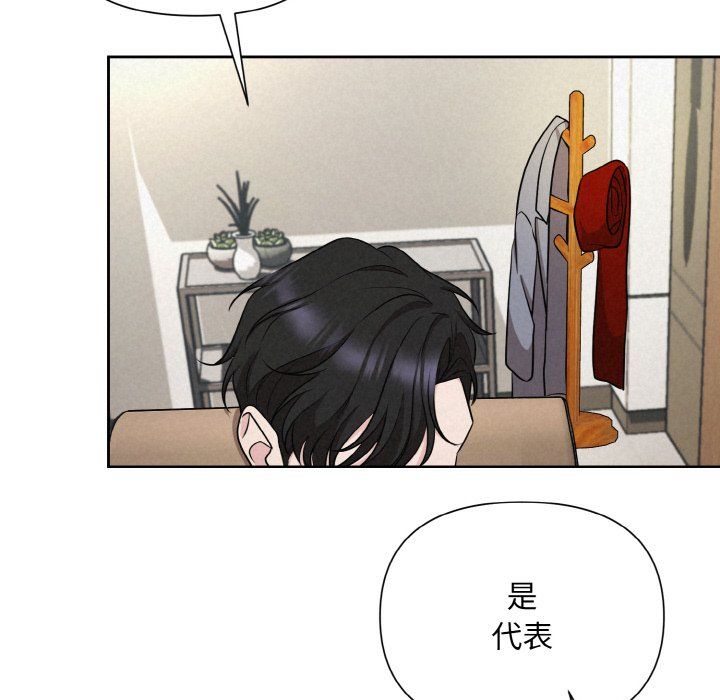 被吞噬的夜第6话