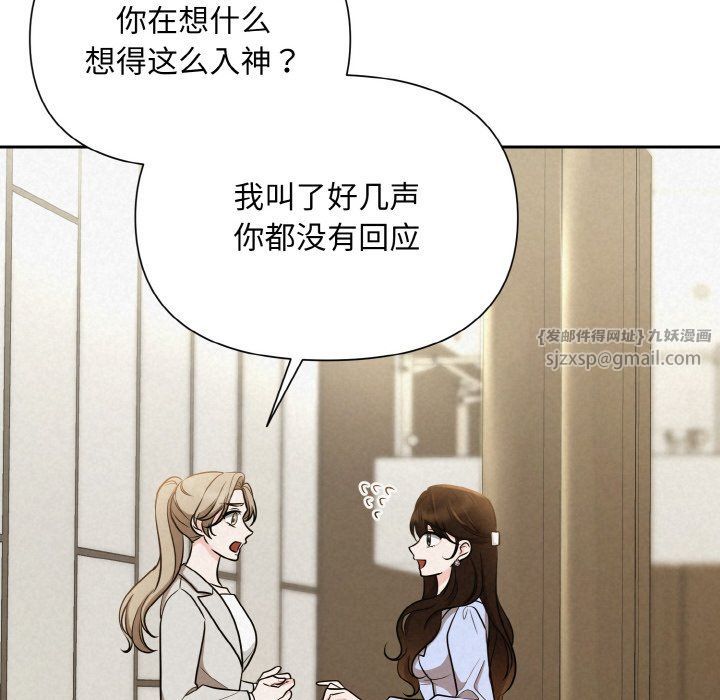 被吞噬的夜第6话