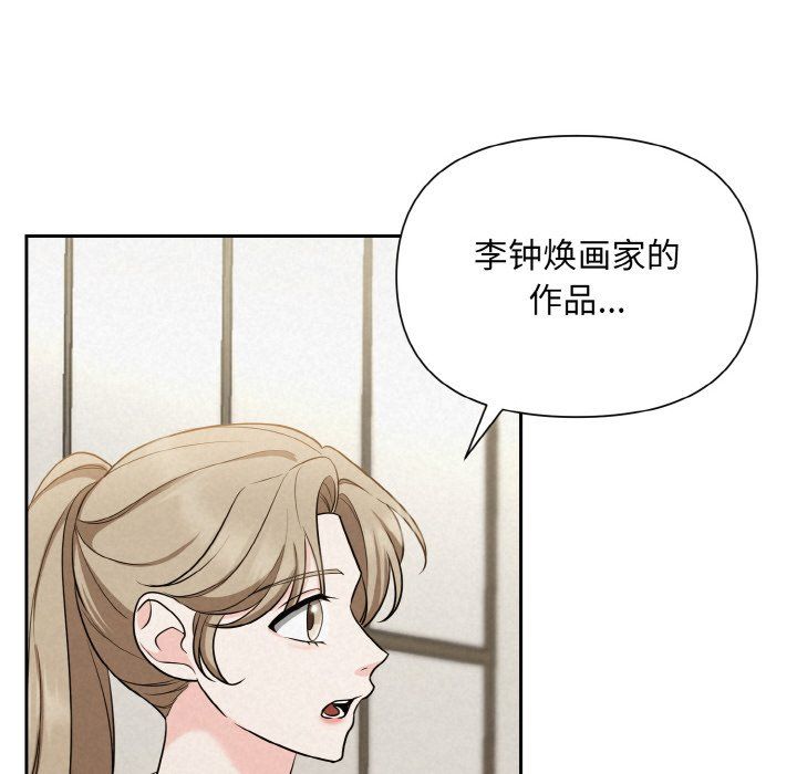 被吞噬的夜第6话